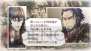 『戦場のヴァルキュリア3』