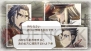 『戦場のヴァルキュリア3』