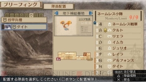 『戦場のヴァルキュリア3』