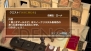 『シャイニング・ハーツ』
