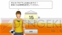 『フィットネス パーティ』