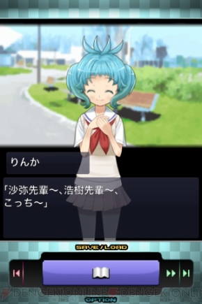 【App通信】