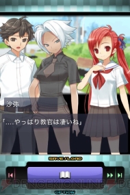 【App通信】