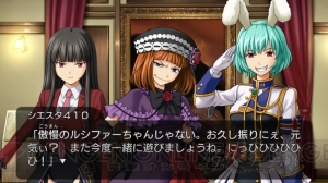 電撃 黄金の在りかは うみねこのなく頃に Ep3のゲーム画像