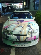 『ドリームクラブ ZERO』