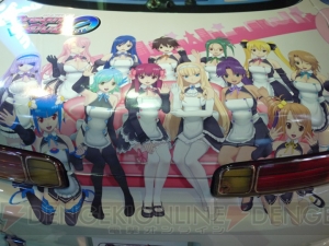 Welcome to the ゲームズマーヤ！ 痛車も駆けつけた『ドリクラ ZERO』体験会