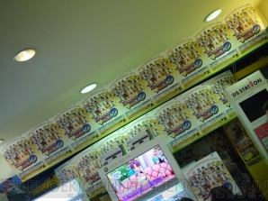 『ドリームクラブ ZERO』