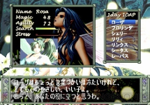 ゲームアーカイブス
