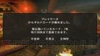 『モンスターハンターポータブル 3rd』