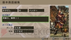 『モンスターハンターポータブル 3rd』