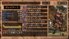 『モンスターハンターポータブル 3rd』