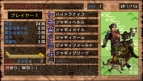 『モンスターハンターポータブル 3rd』
