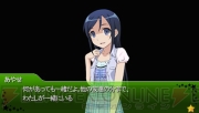 『俺の妹がこんなに可愛いわけがない ポータブル』