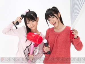 PlayStation Move