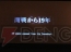 『ブラック★ロックシューター THE GAME』