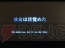 『ブラック★ロックシューター THE GAME』