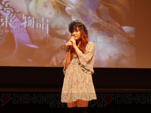 イメージエポックが多数のJRPG発表!! 仲間をロストする『最後の約束の物語』など