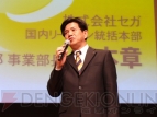イメージエポック