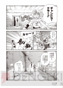 『マジック：ザ・ギャザリング 燃え尽きぬ炎』