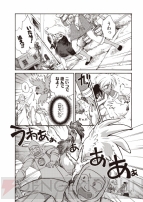 『マジック：ザ・ギャザリング 燃え尽きぬ炎』