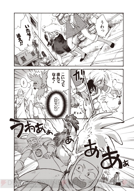 りりしき紅蓮術士・チャンドラの冒険が幕開く――『MTG 燃え尽きぬ炎』第1巻発売