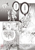 『マジック：ザ・ギャザリング 燃え尽きぬ炎』