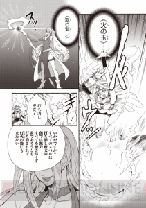 りりしき紅蓮術士・チャンドラの冒険が幕開く――『MTG 燃え尽きぬ炎』第1巻発売