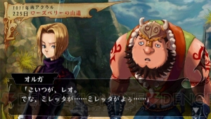 『ヴィーナス＆ブレイブス』本編クリア後のモードを紹介！ 体験版の配信も