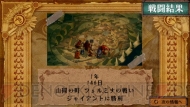 『ヴィーナス＆ブレイブス ～魔女と女神と滅びの予言～』