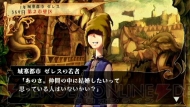 『ヴィーナス＆ブレイブス ～魔女と女神と滅びの予言～』