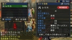 『モンスターハンターポータブル 3rd』
