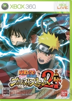 『NARUTO-ナルト- 疾風伝 ナルティメットストーム2』