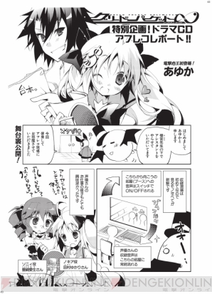 『グリードパケット∞』