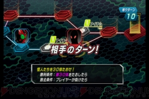 『仮面ライダー クライマックスヒーローズ オーズ』