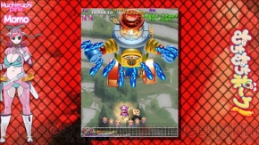 良好品】 むちむちポーク & ピンクスゥイーツ(限定版) : Game