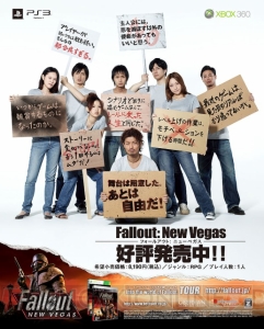 【洋鯨亭 37回】『Fallout: New Vegas』ローカライズ裏話を聞く！（前編）