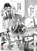 Pcオンラインact アラド戦記 初の公式ビジュアルブックが12月22日に登場 電撃オンライン