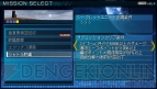 『アナザーセンチュリーズエピソード』