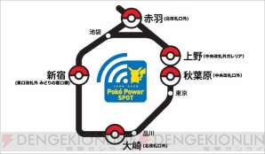 『ポケットモンスターブラック・ホワイト』
