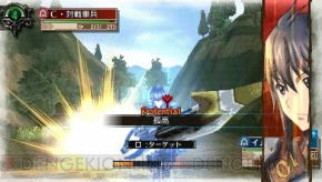 『戦場のヴァルキュリア3』