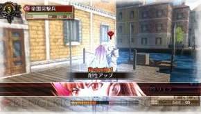 『戦場のヴァルキュリア3』