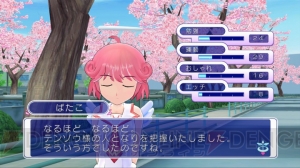 モテてモテて困っちゃう!? 『ぎゃる☆がん』女の子との絡み方・口説き方を紹介