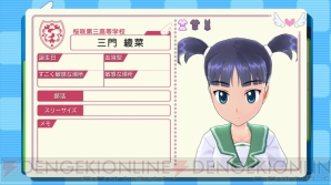 『ぎゃる☆がん』