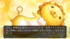 『うみねこのなく頃に ～魔女と推理の輪舞曲～』