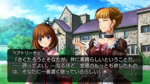 青き真実が魔女に迫る――『うみねこのなく頃に』EP4ゲーム画像