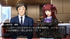 『うみねこのなく頃に ～魔女と推理の輪舞曲～』
