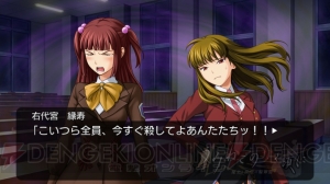 青き真実が魔女に迫る うみねこのなく頃に Ep4ゲーム画像 電撃オンライン