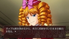 『うみねこのなく頃に ～魔女と推理の輪舞曲～』
