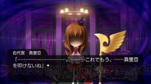 青き真実が魔女に迫る うみねこのなく頃に Ep4ゲーム画像 電撃オンライン