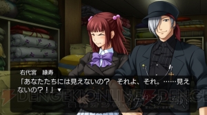 青き真実が魔女に迫る うみねこのなく頃に Ep4ゲーム画像 電撃オンライン